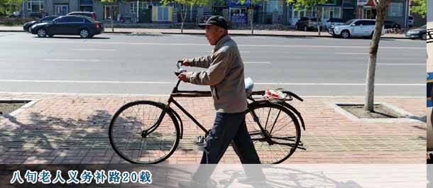 东北虎保护获国际组织表彰 【李双溪 郭翔】 网传"明天起查酒驾