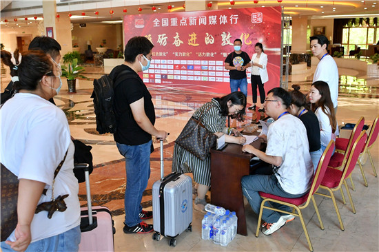 “砥礪奮進的敦化”全國重點新聞媒體行活動正式啟動